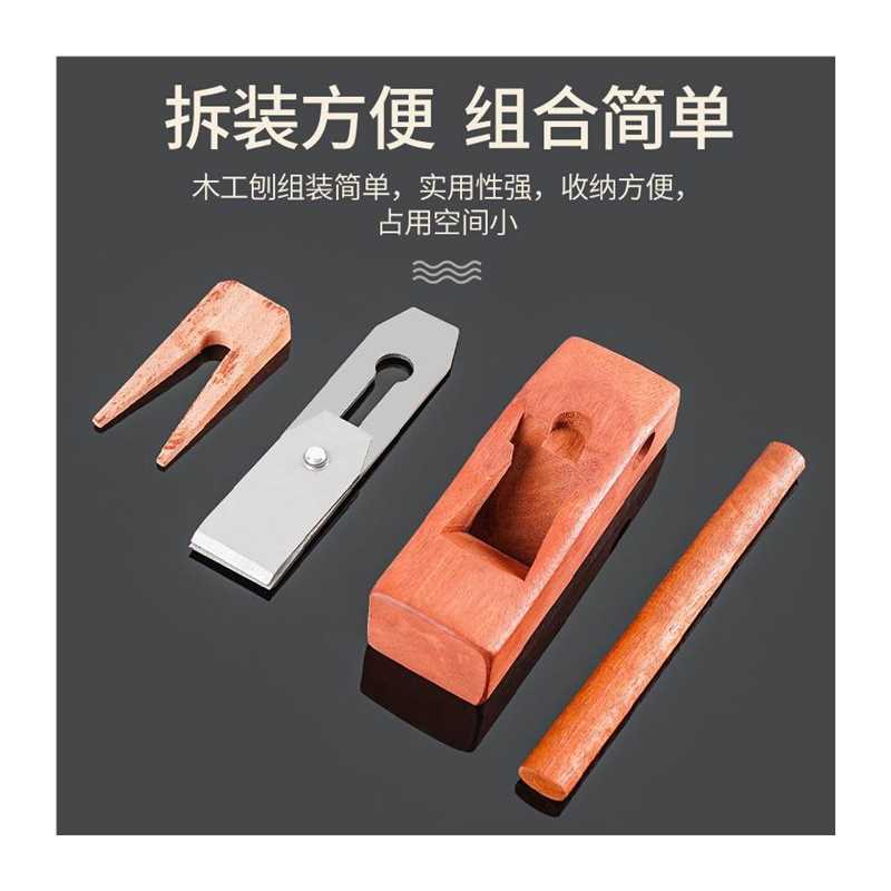 现货速发木工手创刀刨刀木工刨子手工刨手推木刨木匠手刨工具鸟刨
