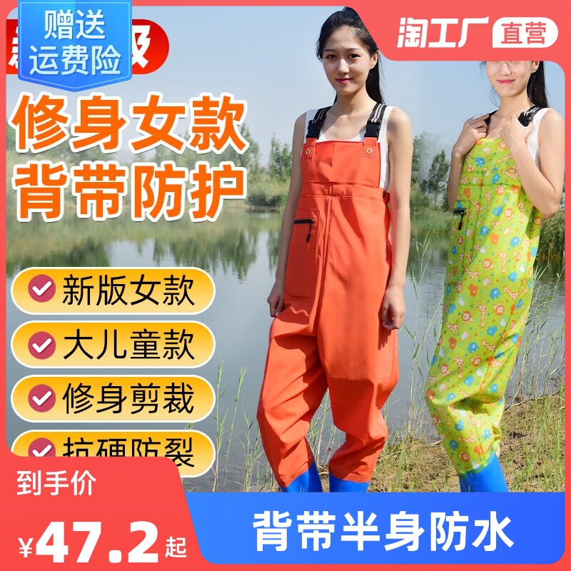 现货速发式下水裤士背带半身连体儿童防水捕鱼雨裤带雨鞋赶海装备