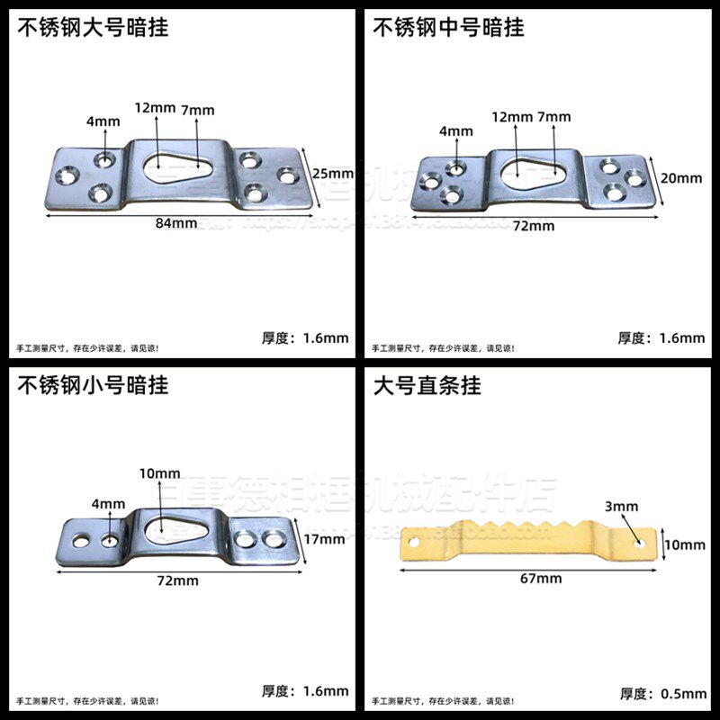 现货速发相框五金挂钩配件装饰画钉广告牌画框横竖暗挂明挂配件