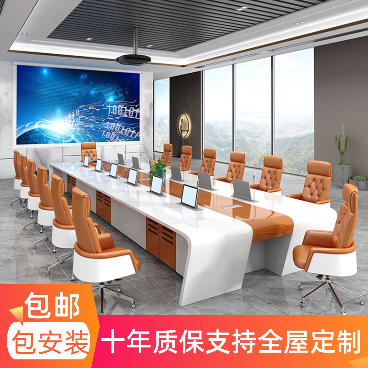 现货速发办公室会议桌长桌简约烤漆大小型洽谈桌办公桌桌椅组合工
