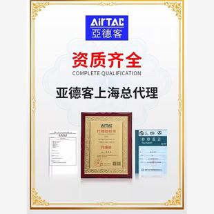 亚德客304不锈钢蒸汽耐高温电磁阀水阀2L030 24V 2L050
