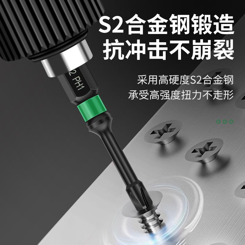 擎威高硬十字强磁手电钻螺丝刀头风批ph1小十字电动批头加长200mm