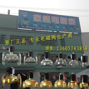 DC24V 电磁阀常闭水阀气阀全铜2分4分6分1寸2寸AC220V 厂家直销
