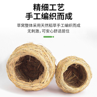 草编鸟窝虎皮玄凤牡丹鹦鹉珍珠鸟巢芦丁繁殖草窝鸟笼子家用