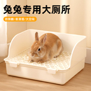 宠物兔子加高方形厕所大号荷兰猪大砂盆兔兔尿盆小宠专用上厕所