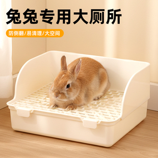 宠物兔子加高方形厕所大号荷兰猪大砂盆兔兔尿盆小宠专用上厕所