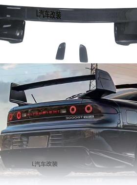 适用于三菱GT3000款1990-2001款vr4改装碳纤高位尾翼