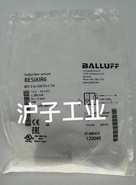 BES 516-326-E5-C-S4 巴鲁夫电感式标准传感器议价维修