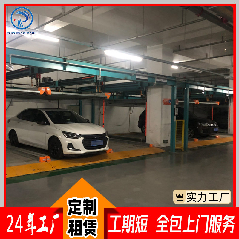 神雕组合灵活地下车库机械双层停车位徐州立体停车楼机械车位厂家