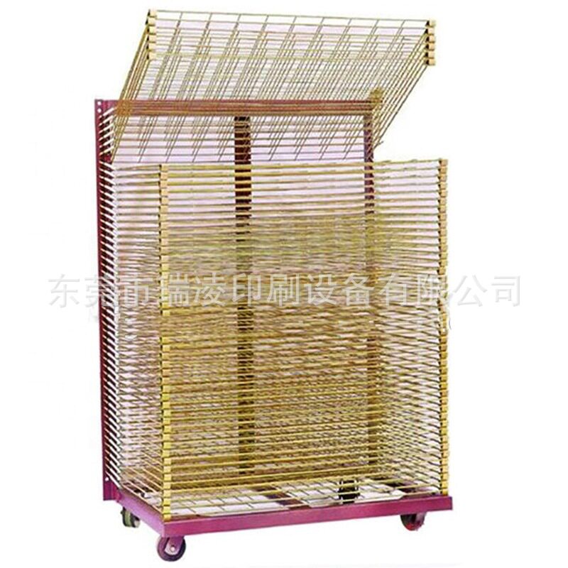 瑞凌 丝印千层架/干燥架/晾干架/丝网印刷晾晒架