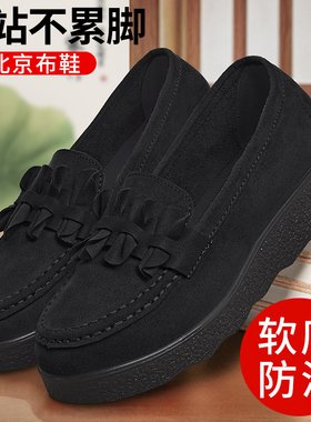 老北京布鞋女2026新款软底豆豆鞋黑色厚底久站不累上班工作妈妈鞋