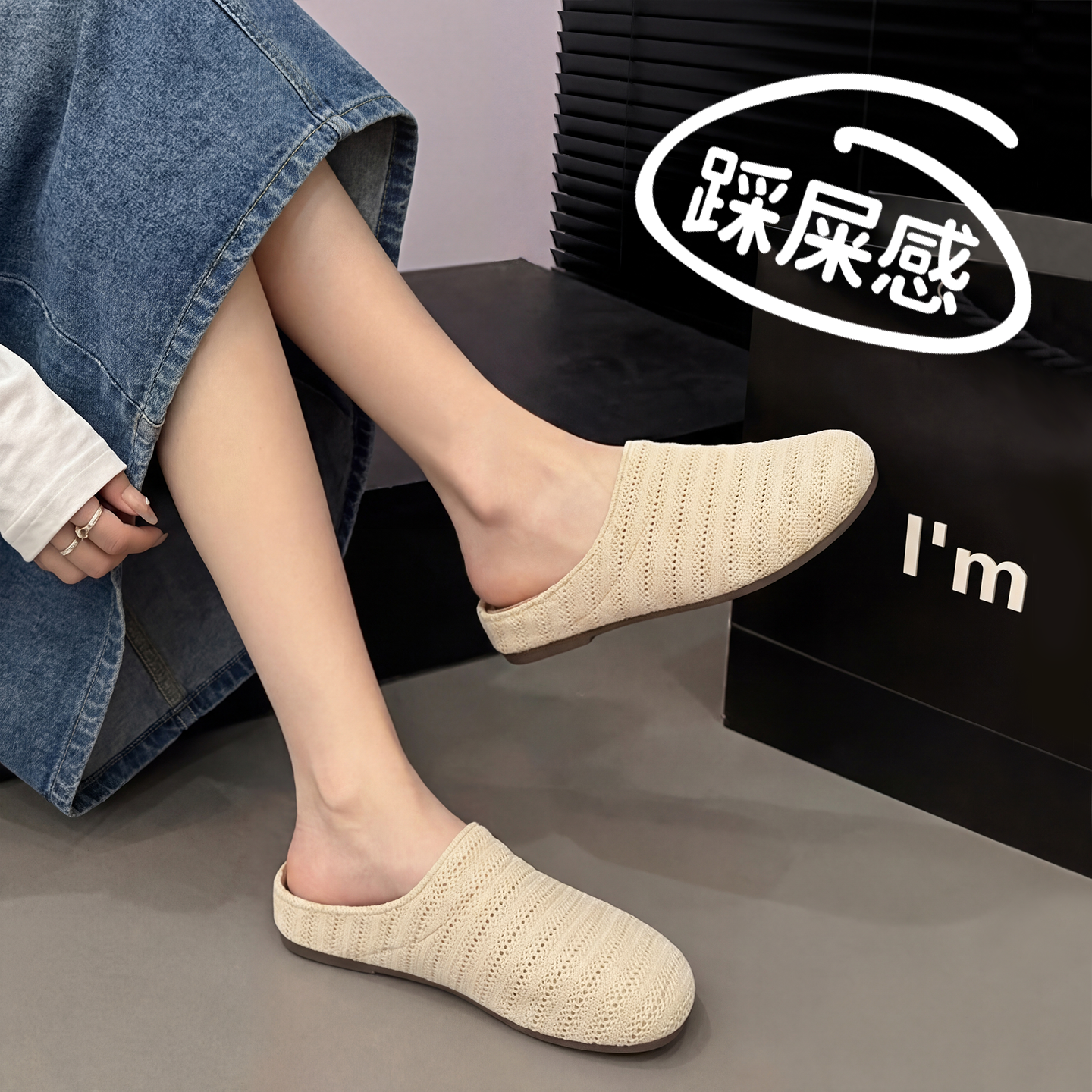 包头半拖鞋女外穿一脚蹬休闲凉拖