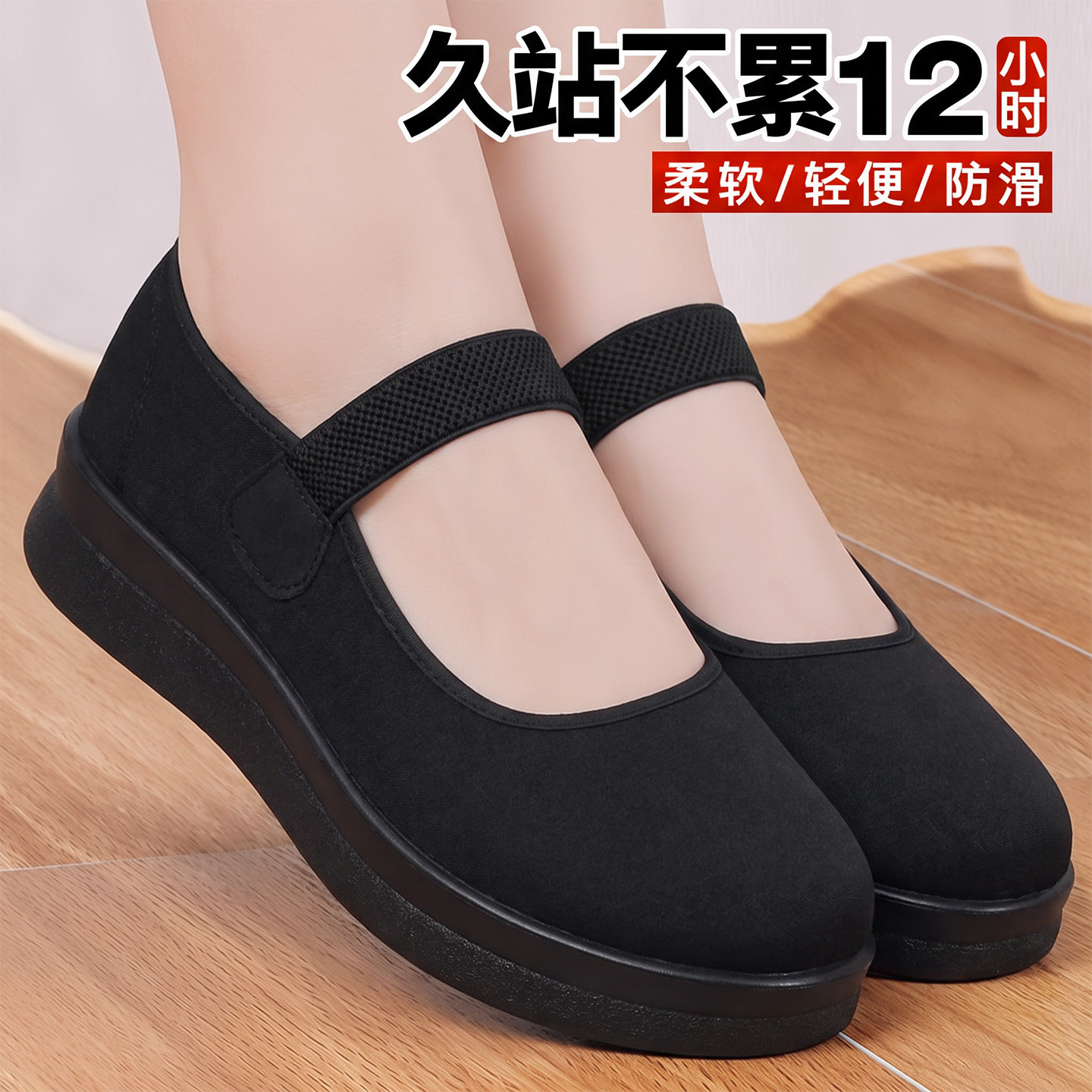 老北京布鞋女春夏酒店纯黑图片