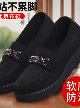 老北京布鞋女2026新款软底豆豆鞋黑色厚底正品舒适上班工作妈妈鞋