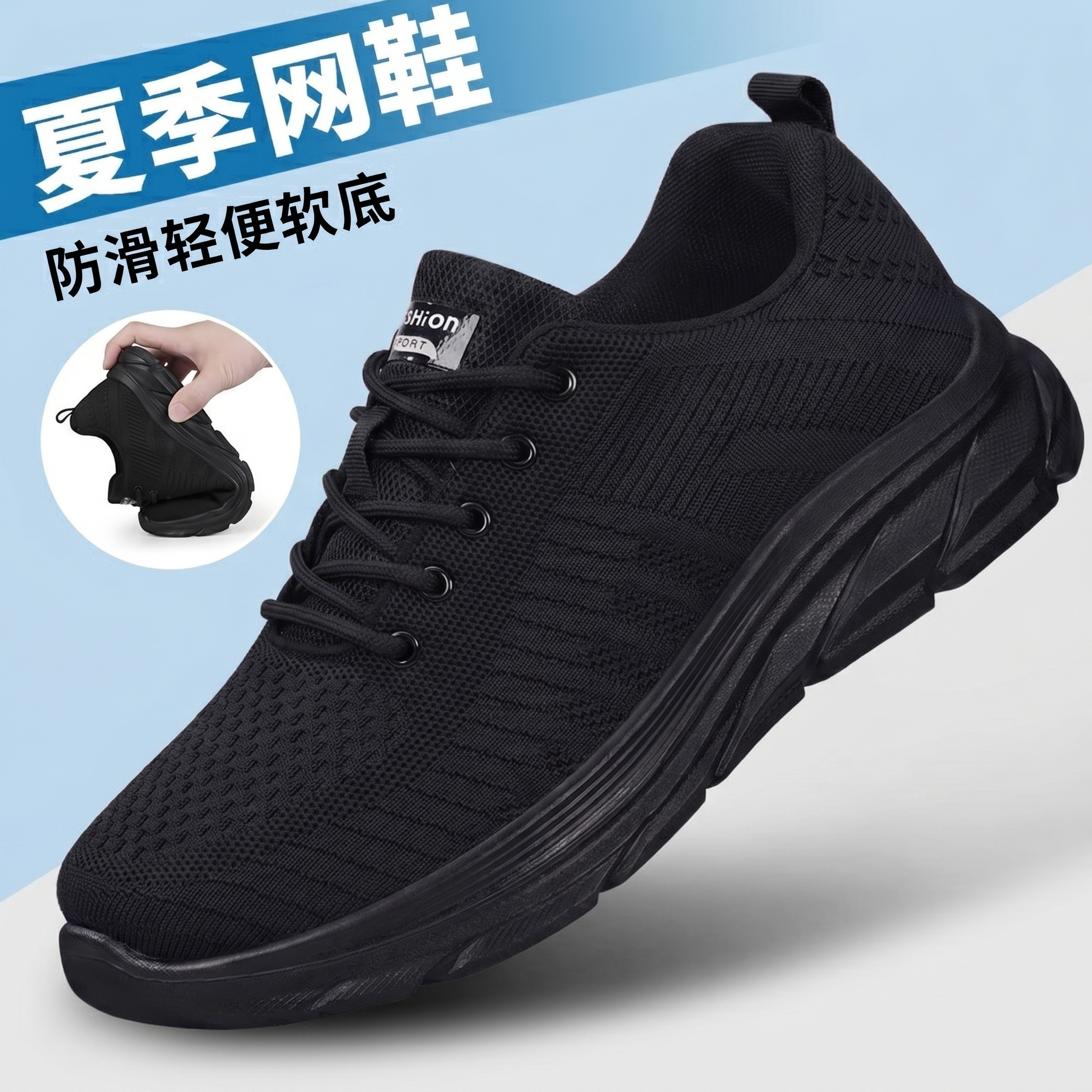老北京布鞋男2026新款春夏透气轻便防滑软底工作黑休闲运动爸爸鞋