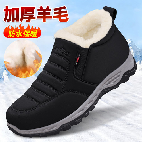 老北京布鞋男冬加绒加厚雪地靴中老年人爸爸棉靴羊毛保暖老人棉鞋