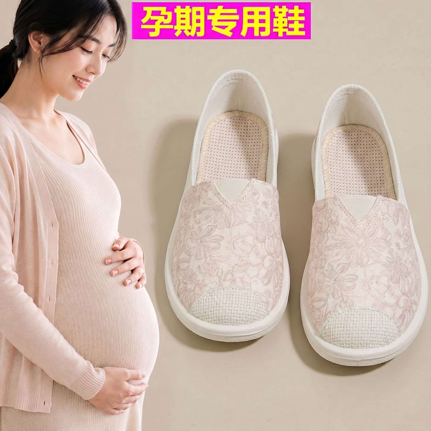 夏透气帆布单鞋软底一脚蹬渔夫鞋图片