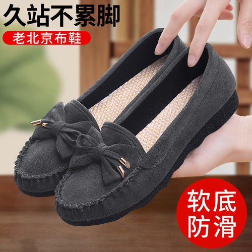 防滑工作鞋女软底黑色豆豆鞋