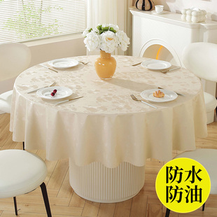 餐厅圆形家用餐桌布大圆桌台布 酒店饭店防水防油免洗桌布布艺欧式