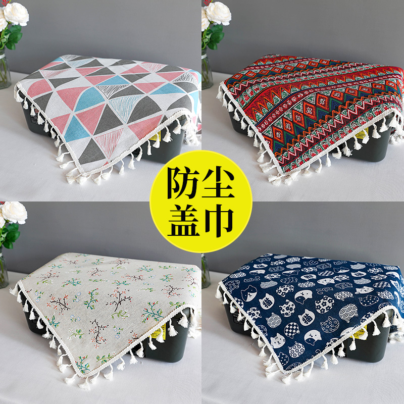 棉麻桌布餐桌布防尘盖布电饭锅音响微波炉察冰箱冰柜茶几布书桌垫