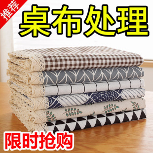 棉麻桌布布艺ins风学生宿舍书桌垫网红格子长方形茶几台布餐桌垫
