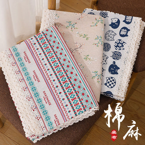 桌布棉麻格子花边布艺北欧ins风小清新长方形茶几餐桌台布书桌垫