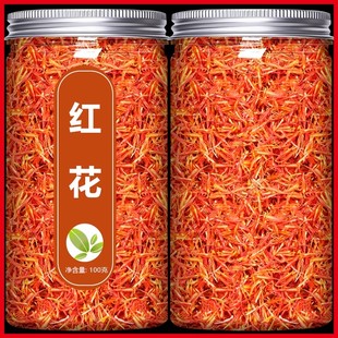 新疆红花500g中药材正品官方旗舰店药用泡脚野生特级食用红花批发