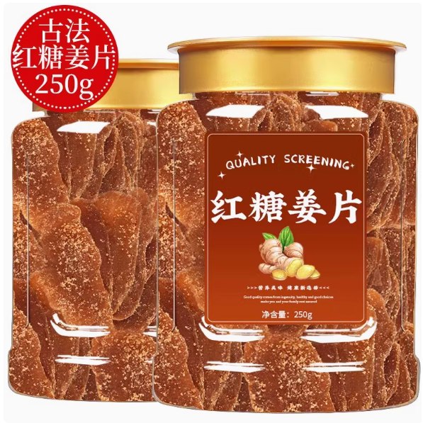 红糖姜片官方旗舰店即食无添加姜糖片纯手工正宗老姜味干糖甜生姜