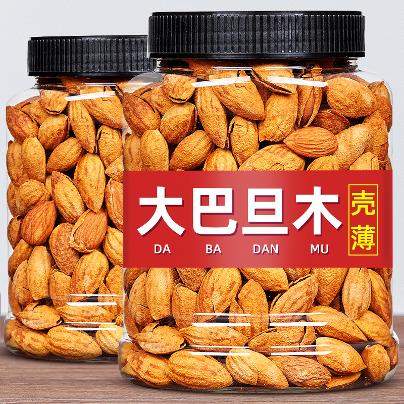 原味堅果巴旦木仁夾心烘焙