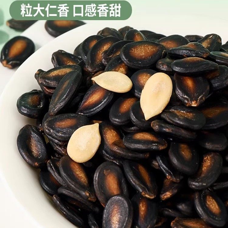 新货大片话梅味西瓜子五香味大包装黑瓜子坚果炒货休闲年货零食,粮油调味/速食/干货/烘焙,其它原料,淘宝优惠券,粉丝福利购,淘宝优惠卷