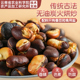 农科院滇亨云南火烧蚕豆102g 袋炒货蚕豆胡豆休闲怀旧零食小吃