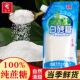 滇亨甘蔗白砂糖家用商用烘焙专用5斤白砂糖袋装 560克细砂糖调味品