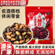 滇亨滇亨云南火烧蚕豆102g 农科院 袋农家干炒蚕豆怀旧零食