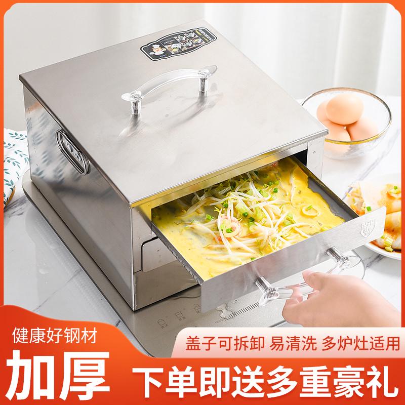 广东肠粉机小型家用304不锈钢商用肠粉机