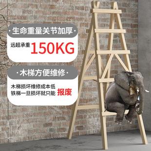 木质人字梯木头家用梯子实木松木装修木梯子木工合梯 专用合页