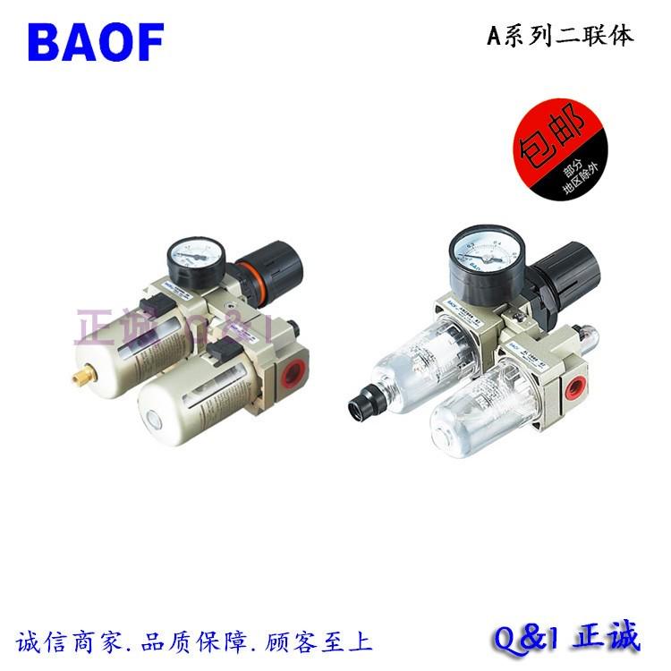 气动二联件空气过滤器 油水分离 气源处理器自动排水 AC2010 3010