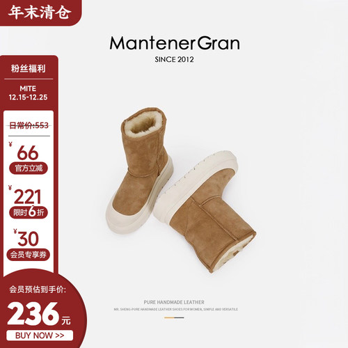 限时6折清仓价236元日常价553元 羊皮毛一体雪地靴女款2024新款