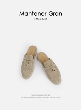 Mantener Gran 包头半拖鞋女夏外穿2025通勤一脚蹬女鞋 MG女鞋