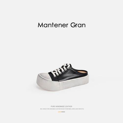 Mantener Gran包头半拖鞋女外穿夏季一脚蹬真皮厚底包头鞋 MG女鞋
