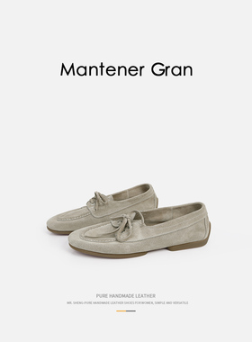 Mantener Gran 软皮乐福鞋女真皮软底不累脚英伦风小皮鞋 MG女鞋