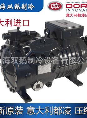 全新原装 意大利都凌压缩机 H505CC 都灵压缩机头 制冷维修更换用