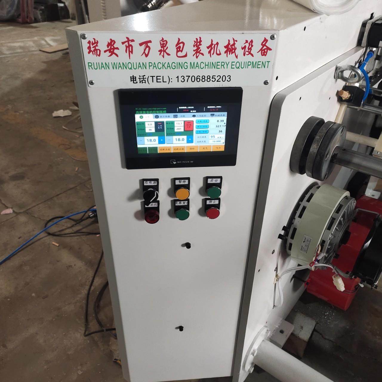 铝箔复卷机、墙纸复卷机、复卷机、分卷机台·卫生纸,机械设备,造纸/纸加工设备,淘宝优惠券,粉丝福利购,淘宝优惠卷