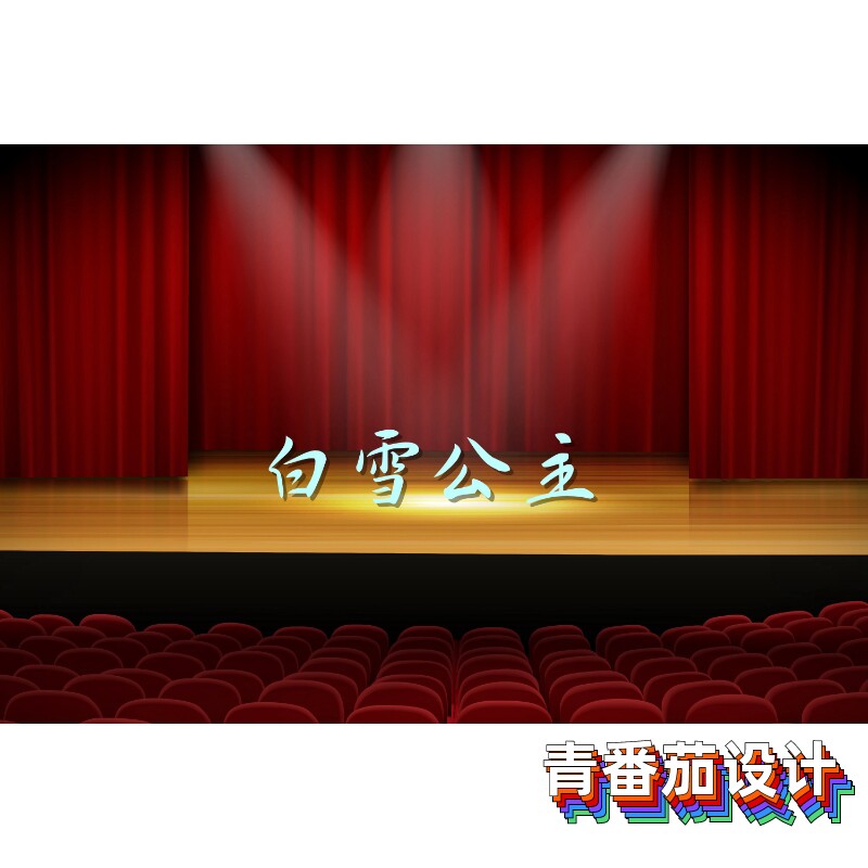 a405《白雪公主》示范 故事会 动画背景 led大屏背景视频素材