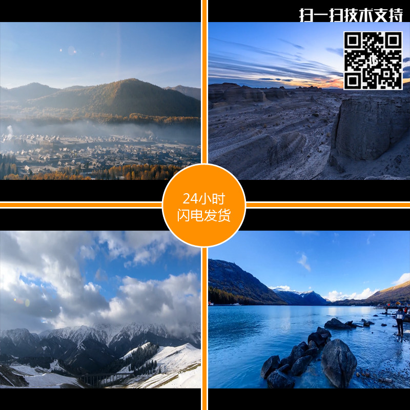 新疆北疆风景雪山禾木村天山新疆旅游景色湖畔旅游实拍视频素材