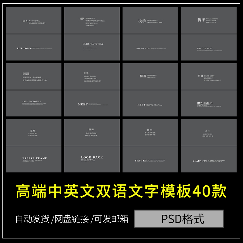 高端大气婚纱摄影文字PSD模板2022影楼中英文PS排版设计素材 个性定制/设计服务/DIY 设计素材源文件 原图主图