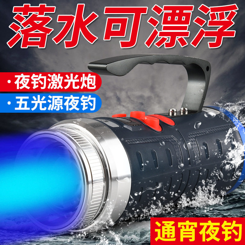 感应夜钓灯强光钓鱼灯超亮紫蓝光灯台钓氙气灯诱鱼夜钓装备大功率