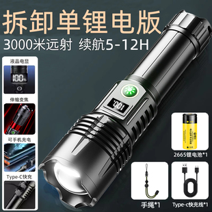 晴火强光手电筒充电超亮户外远射激光变焦聚光便携家用耐用氙 新品