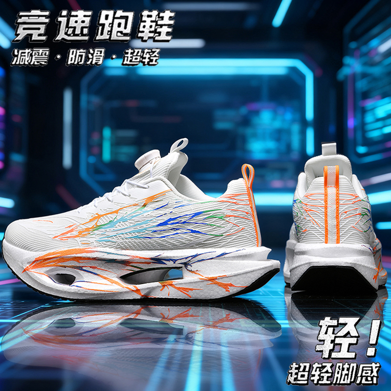 官方旗舰店男童竞速跑步鞋