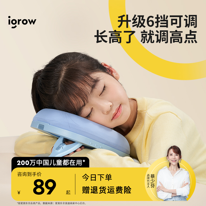 速发午睡枕小学生枕睡枕趴桌子教室趴趴抱枕儿童午休趴睡觉