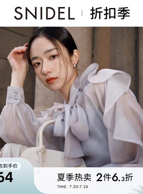 速发SIDEL边024春品气质淑系叶2蝴蝶结荷带印花SWFB2411